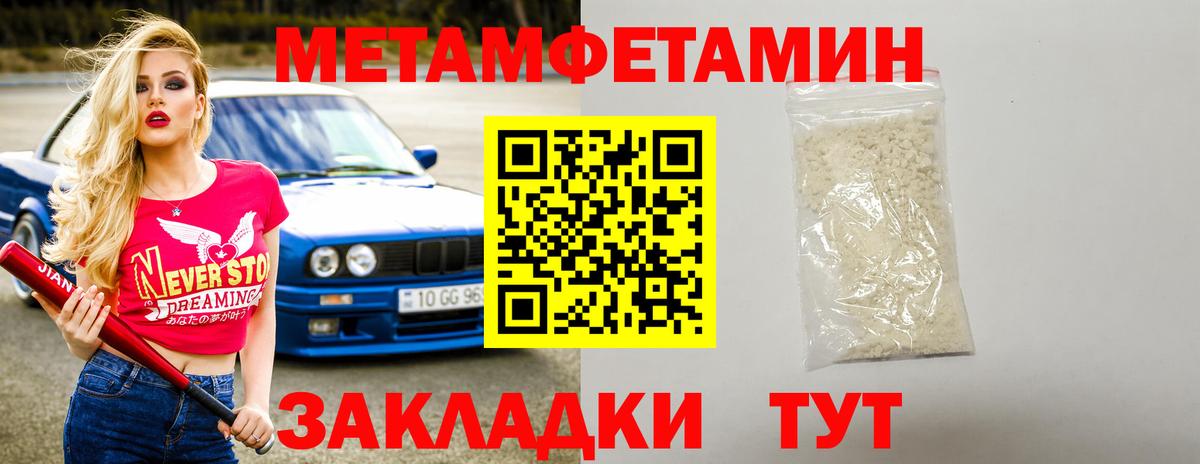 АМФ 97%  Вход с VPN  Amphetamine  Дмитров 