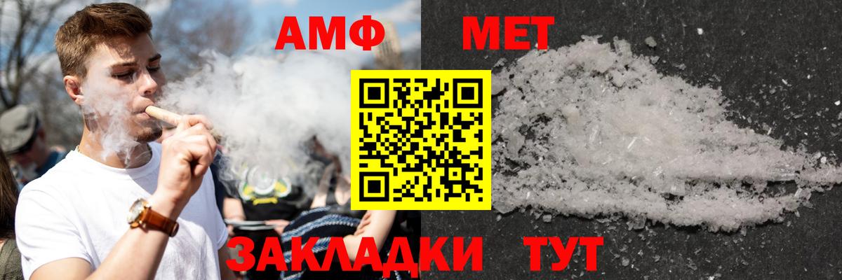 Амфетамин 98% Дмитров