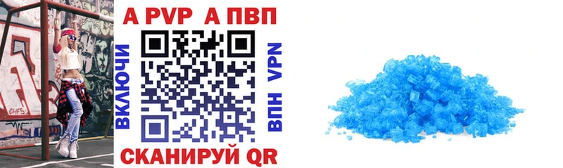 Alpha PVP кристаллы Дмитров