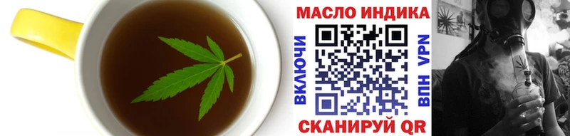 Печенье с ТГК марихуана  как найти наркотики  Дмитров 