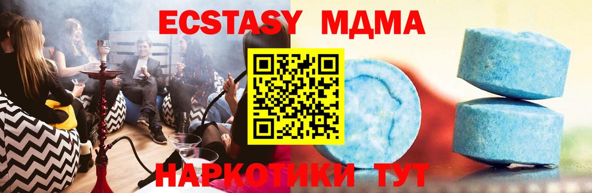 ЭКСТАЗИ  Вход с VPN  ЭКСТАЗИ louis Vuitton  Дмитров  Ecstasy Punisher 