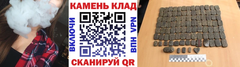 ГАШ hashish  дарк нет официальный сайт  Дмитров  закладки  кракен  