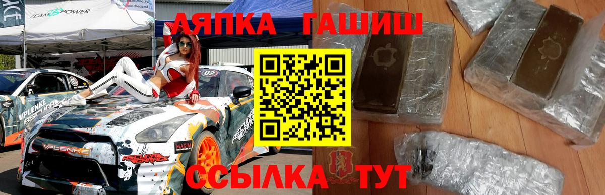 ГАШ убойный Дмитров