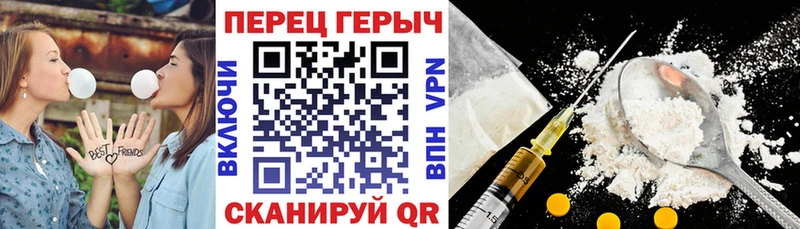 ГЕРОИН Heroin  цена наркотик  Дмитров 