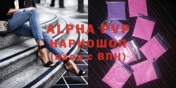 дживик Алексин