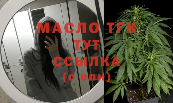 бошки Семикаракорск
