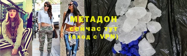 метадон Алзамай