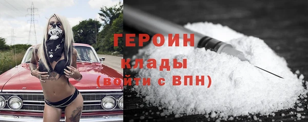 MDMA Premium VHQ Семёнов