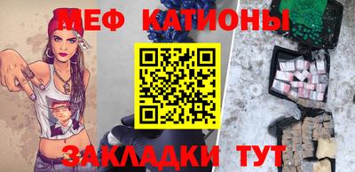 эйфоретик Балахна