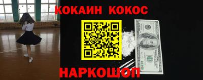 ПСИЛОЦИБИНОВЫЕ ГРИБЫ Балаково