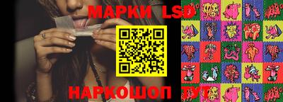 эйфоретик Балахна