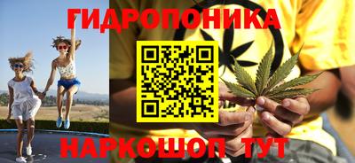 ПСИЛОЦИБИНОВЫЕ ГРИБЫ Балаково