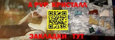 ПСИЛОЦИБИНОВЫЕ ГРИБЫ Балаково
