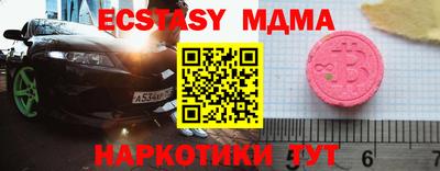 мдма Балашиха