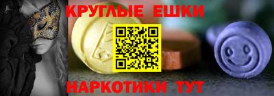 ПСИЛОЦИБИНОВЫЕ ГРИБЫ Балаково