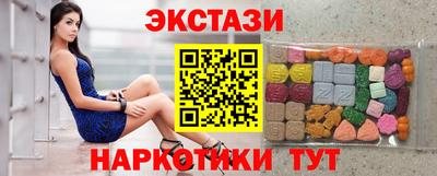 ПСИЛОЦИБИНОВЫЕ ГРИБЫ Балаково
