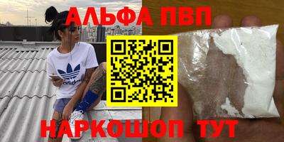 эйфоретик Балахна