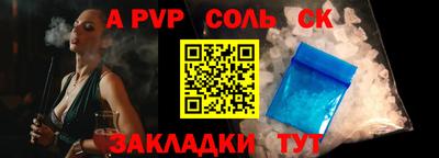 мдма Балашиха