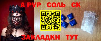 мдма Балашиха