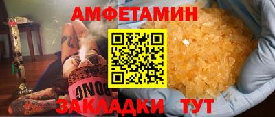 ПСИЛОЦИБИНОВЫЕ ГРИБЫ Балаково