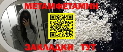 мдма Балашиха