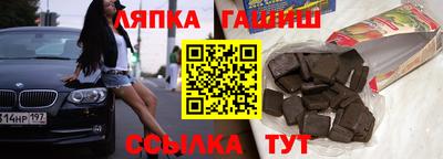 марки nbome Ливны