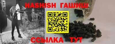 ПСИЛОЦИБИНОВЫЕ ГРИБЫ Балаково