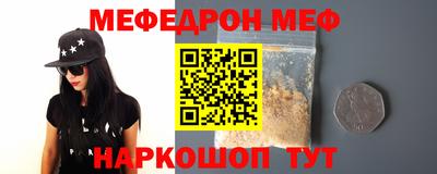 мдма Балашиха