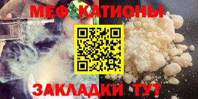 ПСИЛОЦИБИНОВЫЕ ГРИБЫ Балаково