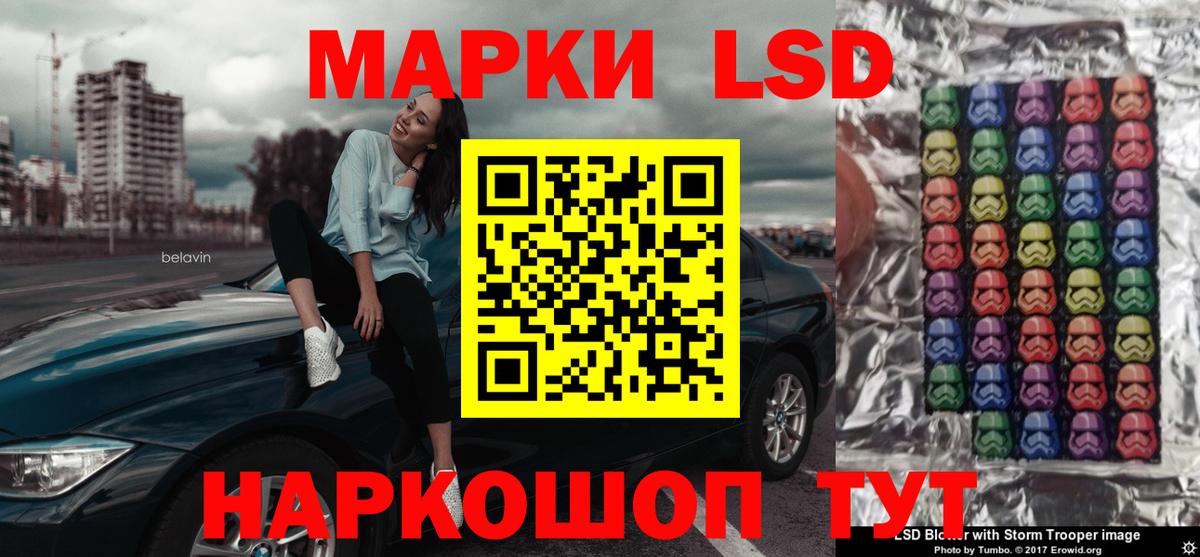 Дмитров  LSD-25 экстази ecstasy  Лсд 25 экстази  LSD-25 экстази ecstasy  mega ТОР  Вход с VPN 