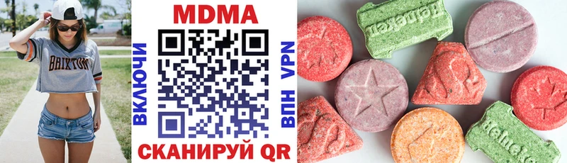 MDMA молли  Дмитров 