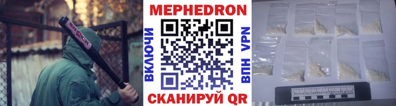 OMG ссылки  Дмитров  это формула  МЯУ-МЯУ mephedrone 