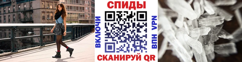 МЕТАМФЕТАМИН Methamphetamine  Дмитров 