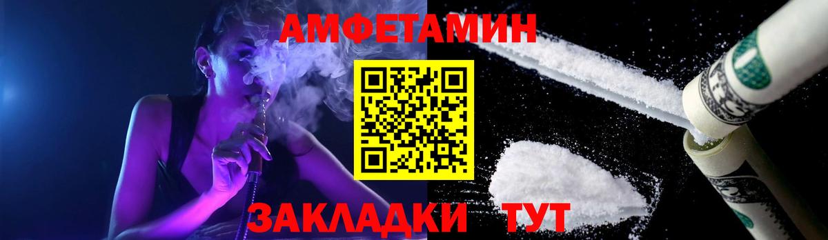 Первитин Methamphetamine  Вход с VPN  Дмитров 