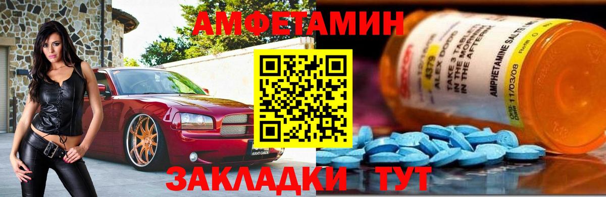 Первитин кристалл Дмитров