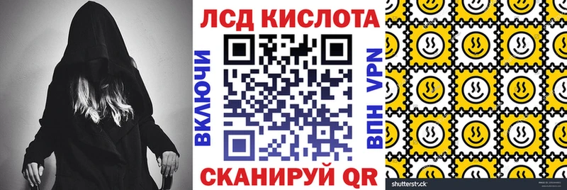 Марки 25I-NBOMe 1500мкг  как найти   Дмитров 