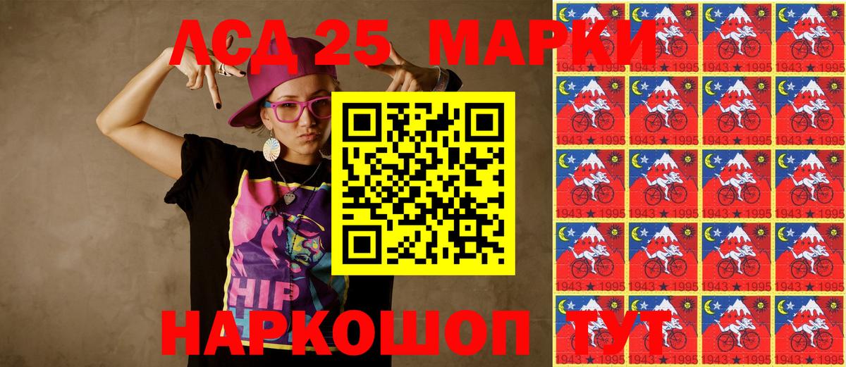 Марки NBOMe  Вход с VPN  Дмитров  Наркотические марки 1,8мг 
