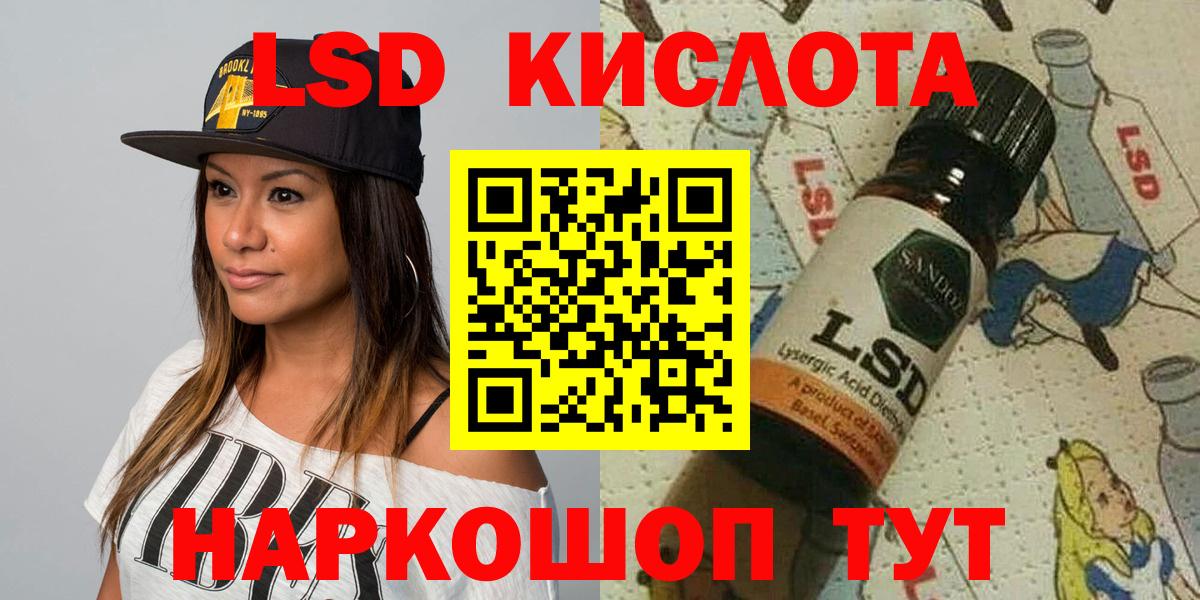 Мефедрон  Вход с VPN  Дмитров  МЕФ кристаллы  Гашиш  Каннабис 