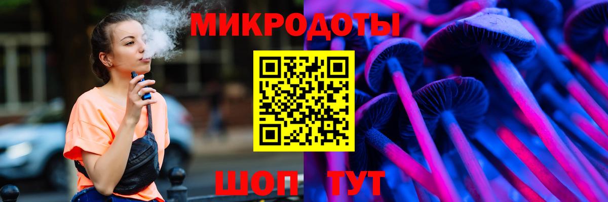 Галлюциногенные грибы мухоморы  Галлюциногенные грибы Psilocybine cubensis  Дмитров  Вход с VPN 