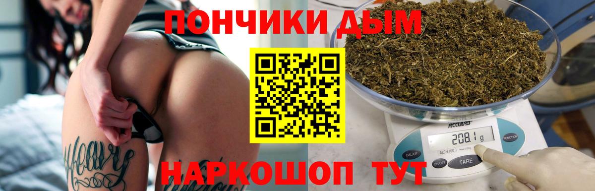 Шишки марихуана гибрид  МАРИХУАНА сатива  Дмитров  Бошки Шишки марихуана  Вход с VPN 